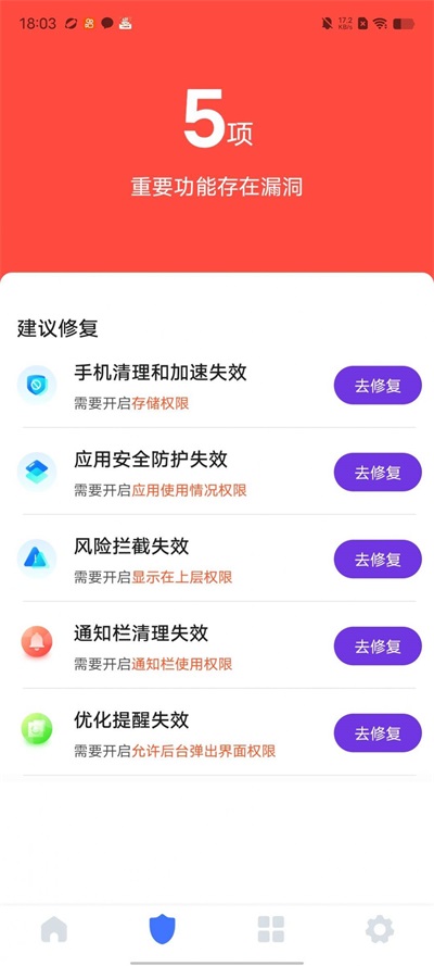 特优快清2