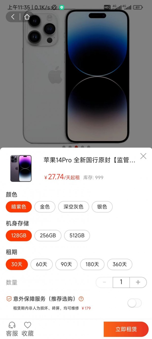 亿融租0
