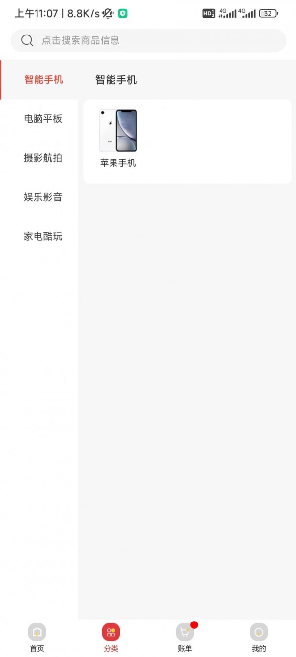 亿融租3
