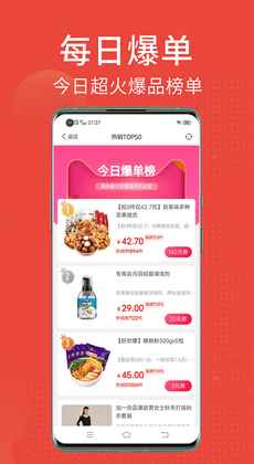 省点花3