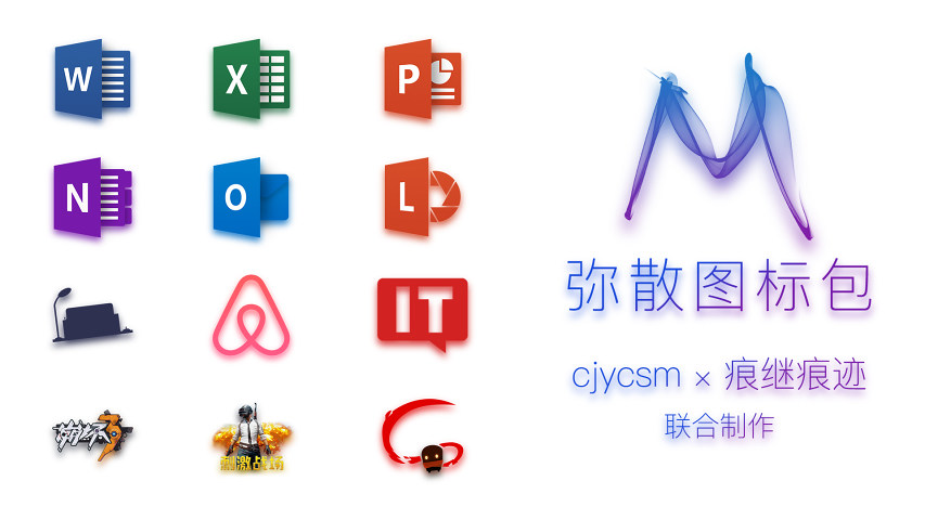 Mistiness图标0