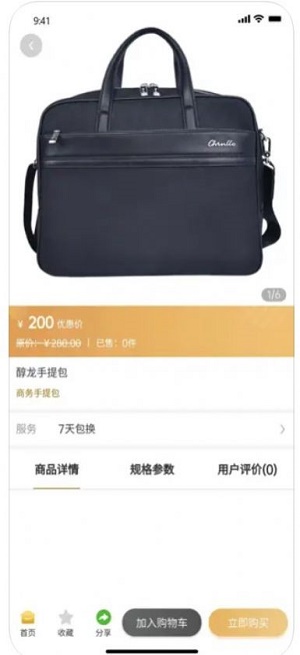 醇龙数科0