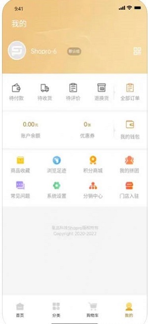 醇龙数科2