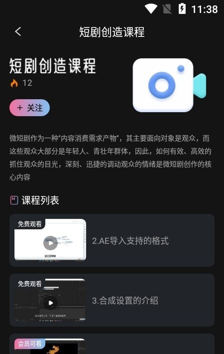 薪剧地0