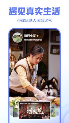 西瓜视频最新版0