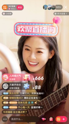 快手极速版最新版1
