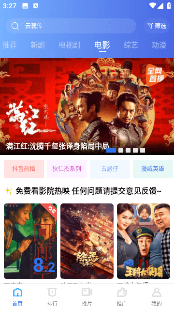 翡翠视频0