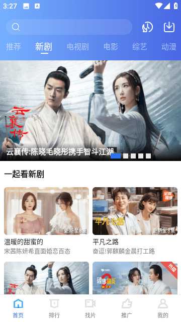 翡翠视频2
