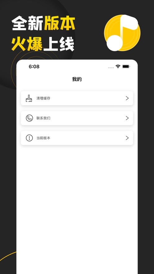 爱思助手0