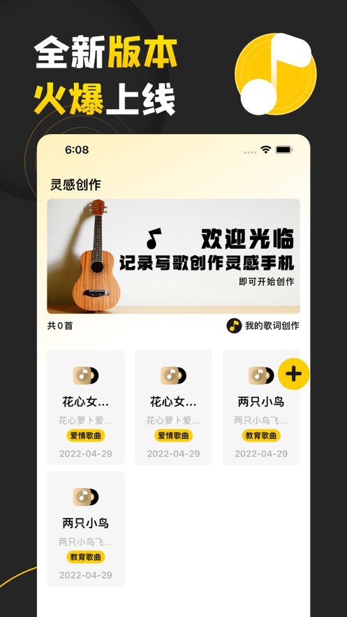 爱思助手1