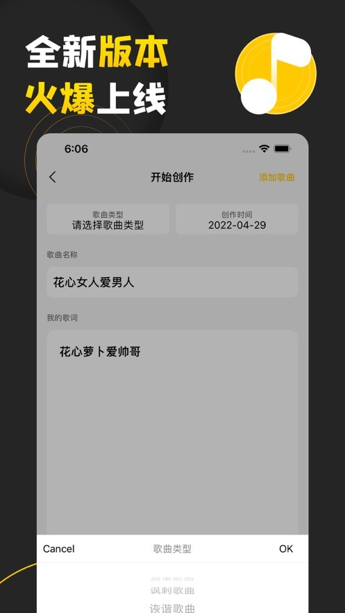 爱思助手2