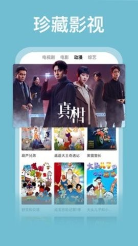 老七网影视2