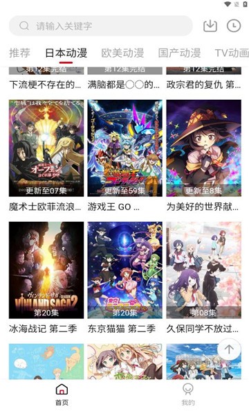 璃米动漫0