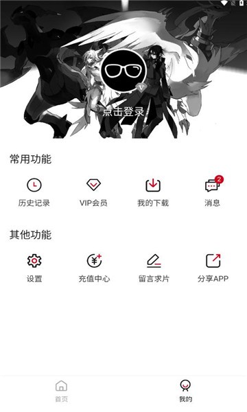 璃米动漫1