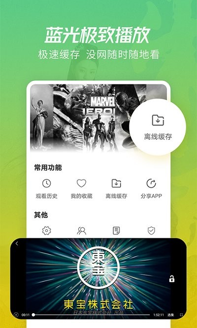 月亮影视大全最新版0