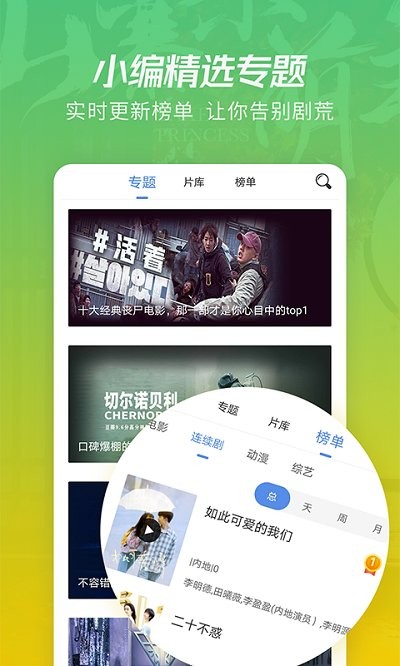 月亮影视大全最新版2