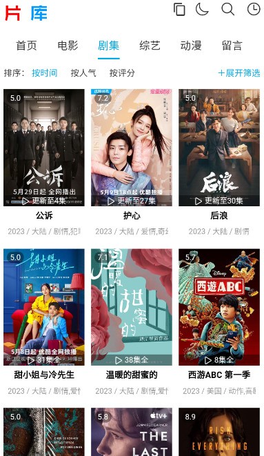 片库视频1