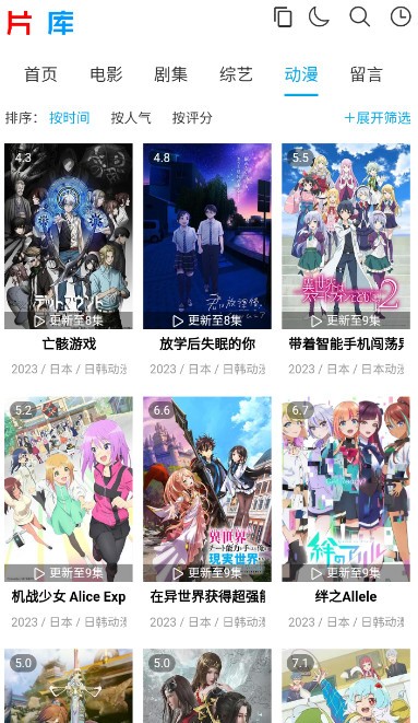 片库视频2
