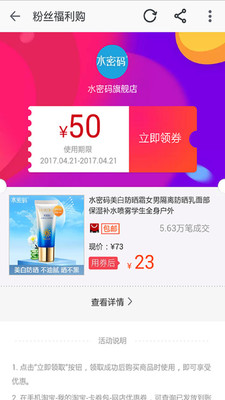 酷购街2