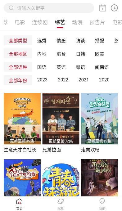 畅看影视0