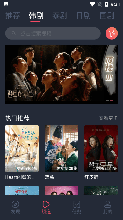 97剧迷最新版0