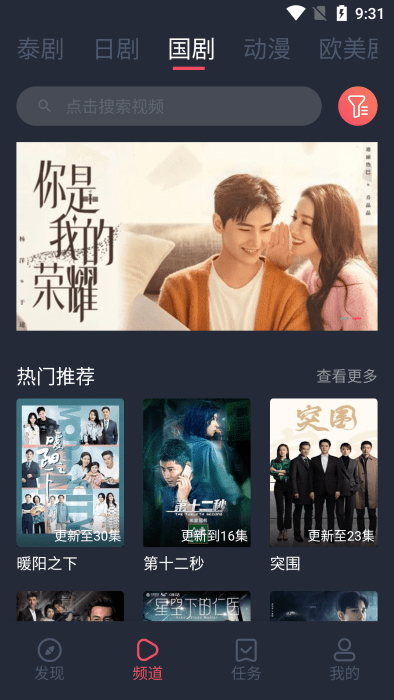 97剧迷最新版1