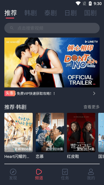 97剧迷最新版2