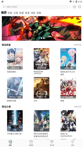喵次元2