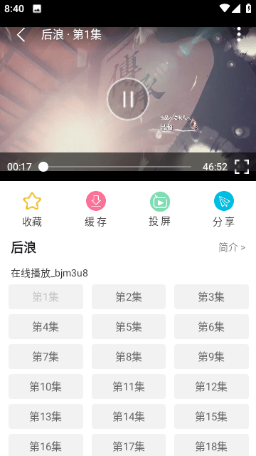 咖啡猫影视0