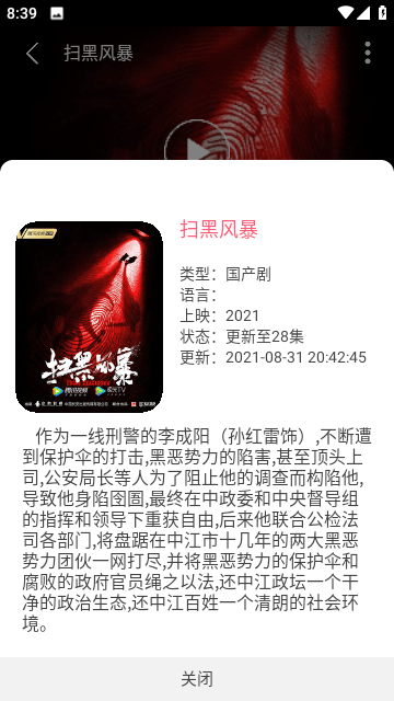 咖啡猫影视1