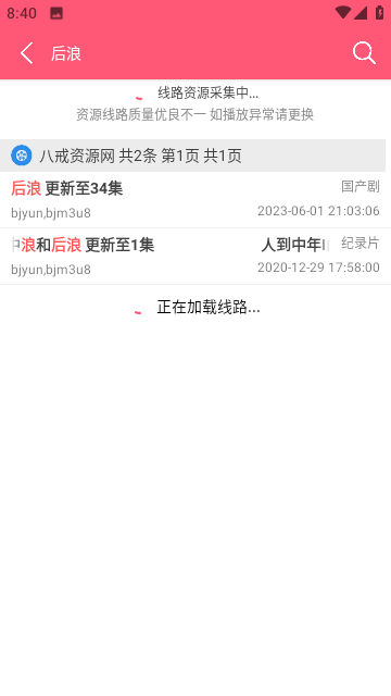 咖啡猫影视2
