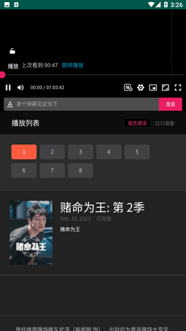 看看影院2