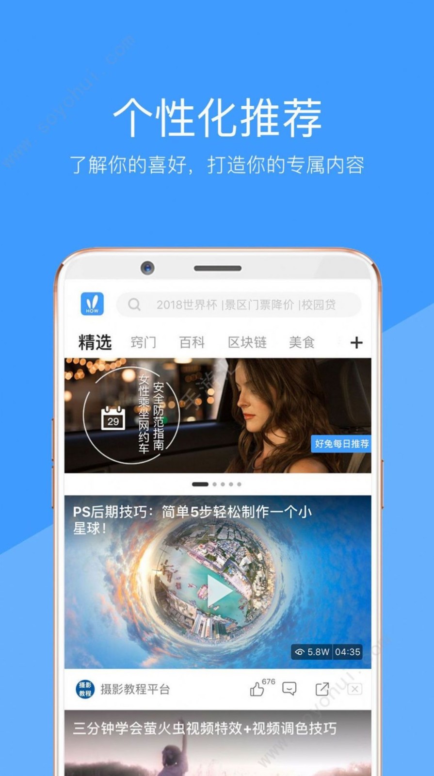 妖精视频0
