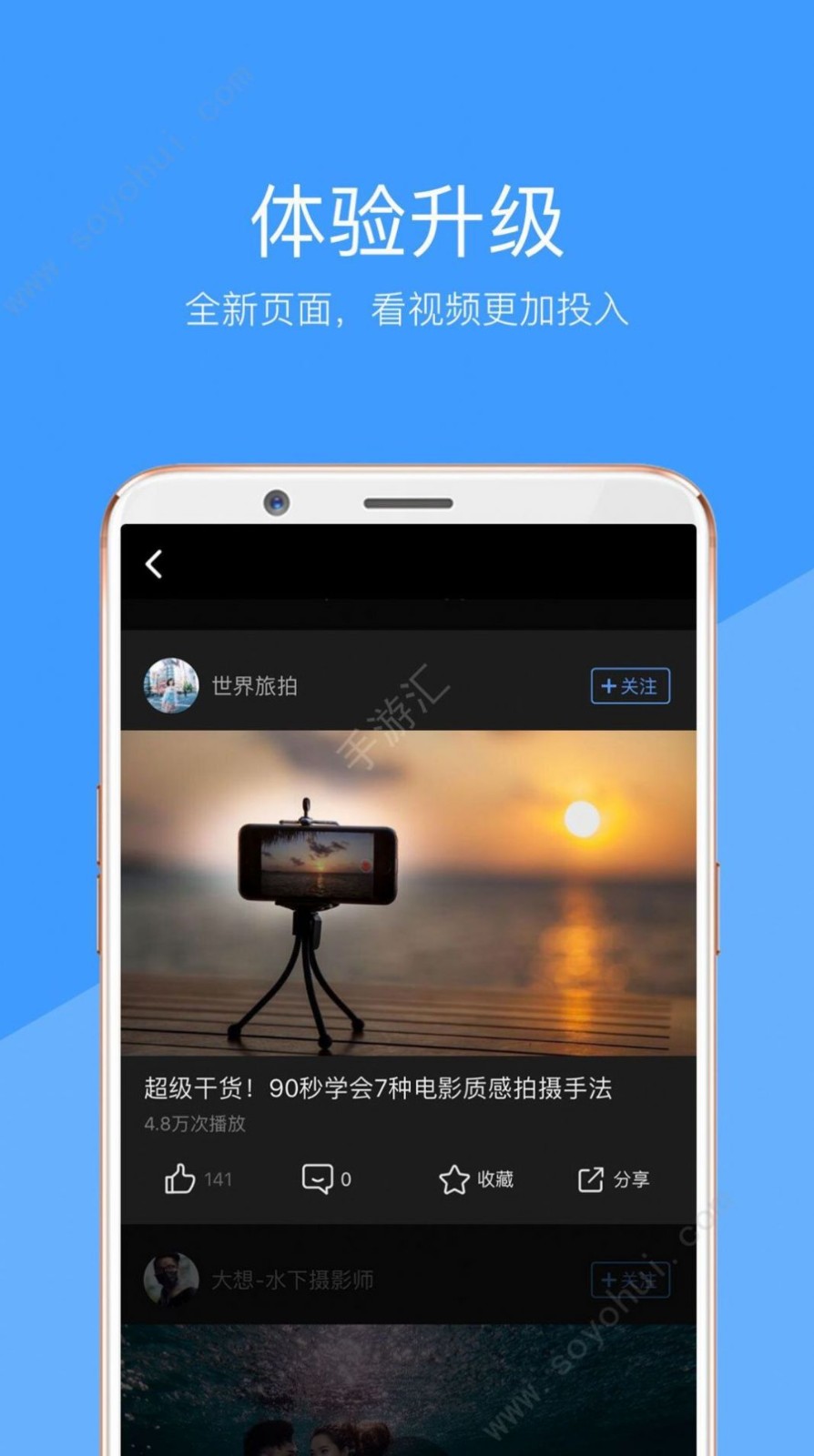 妖精视频1