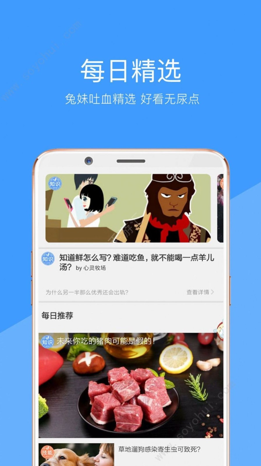 妖精视频2
