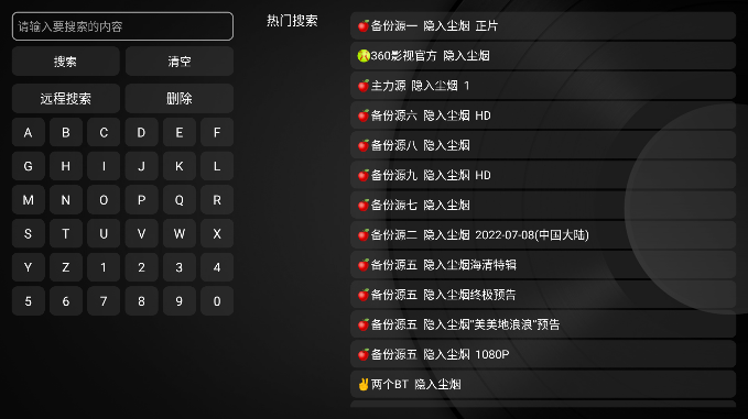 小苹果影视盒子1