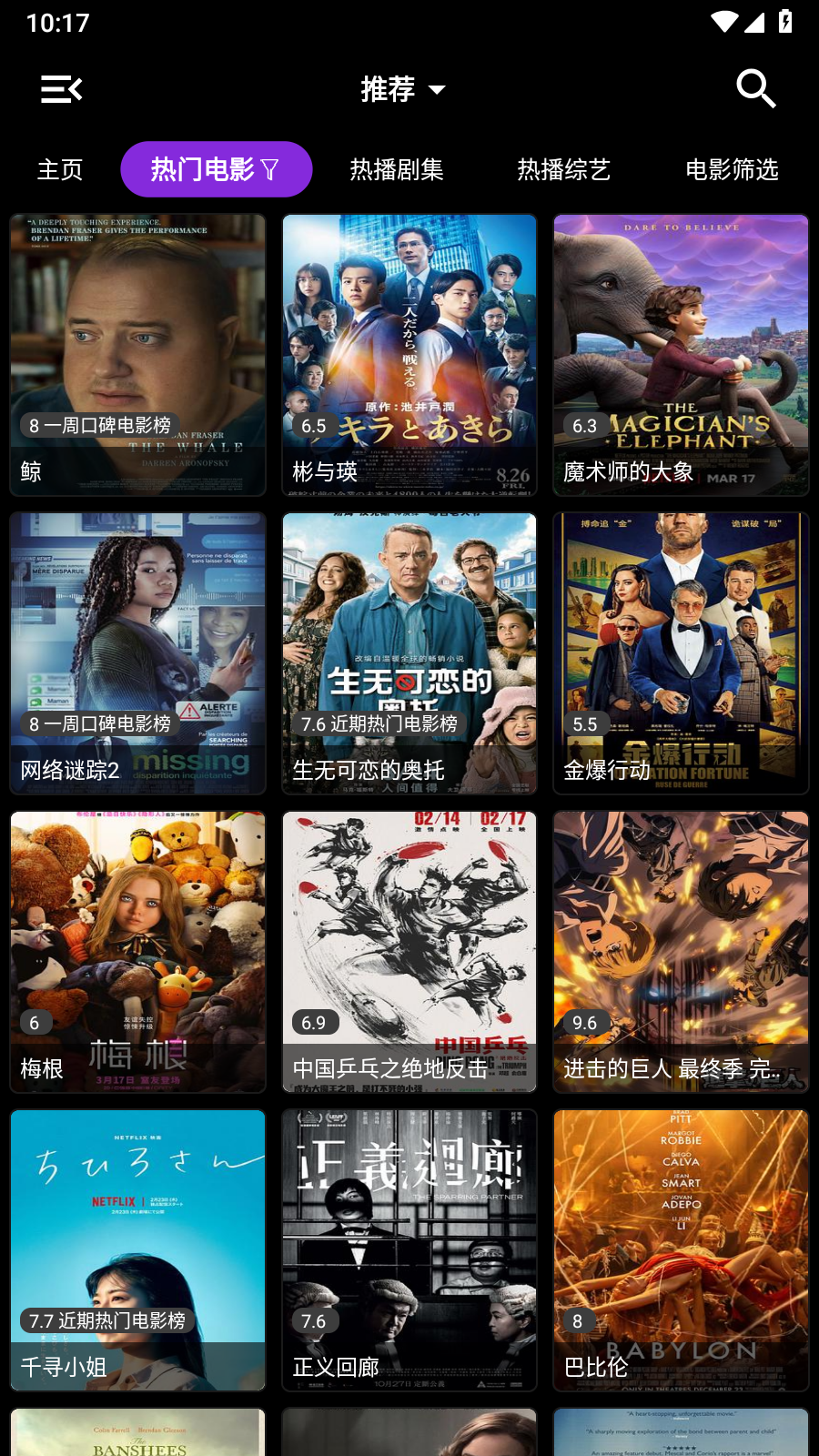 喵影视2
