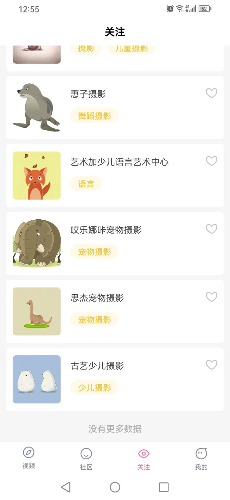 聚宝短视频0