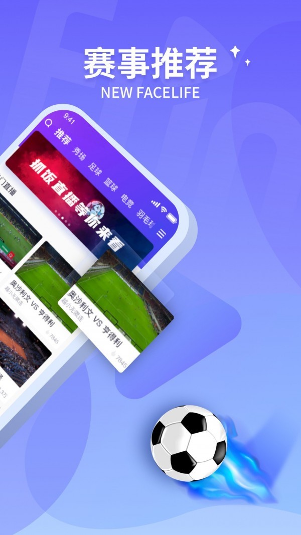 抓饭直播20232