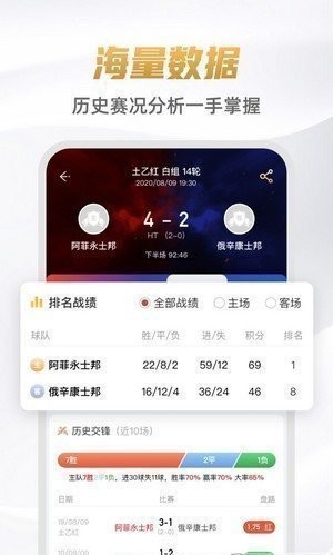 九球直播最新版0