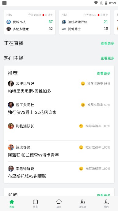 五楼直播0