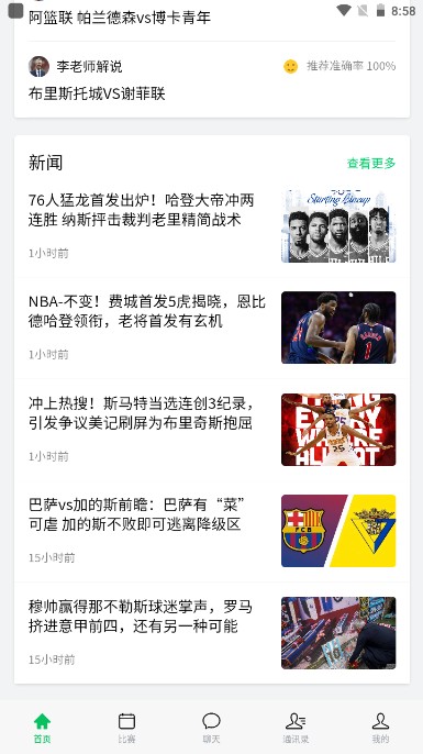 五楼直播1