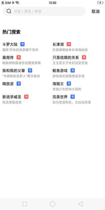 星星视频2