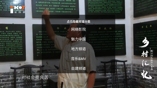 神鸟电视0
