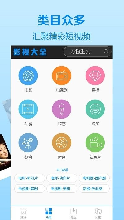 喝茶影视0