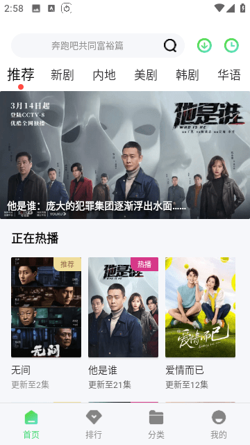 天启影视2