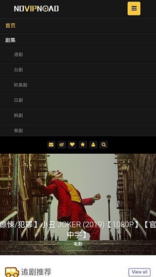 no视频最新版1