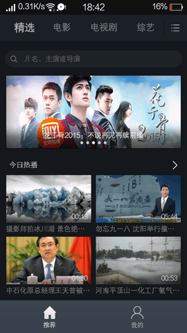 no视频最新版2