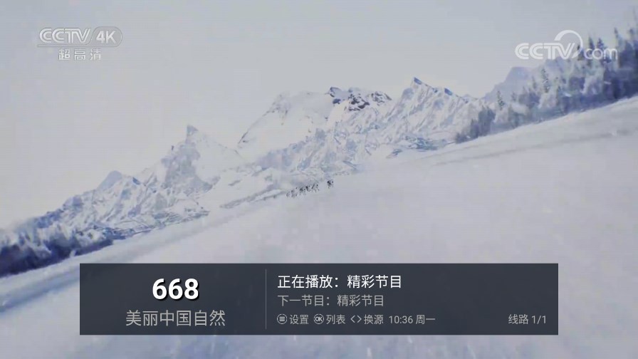 传说TV1