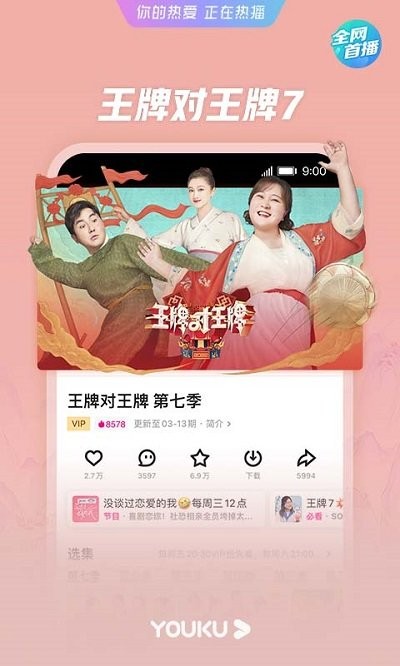 酷喵影视0